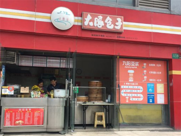 大眼包子
