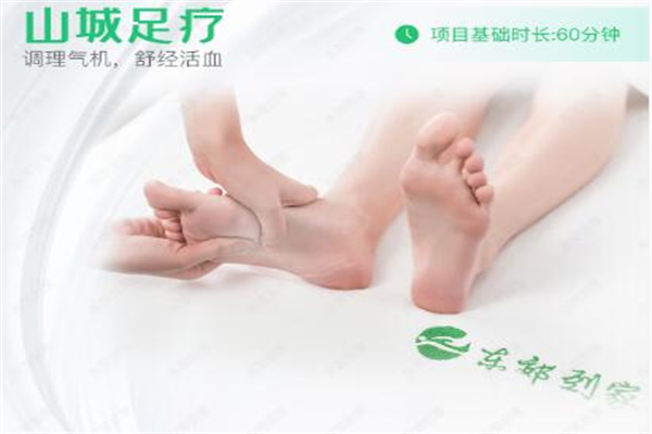 东郊到家