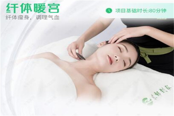 东郊到家