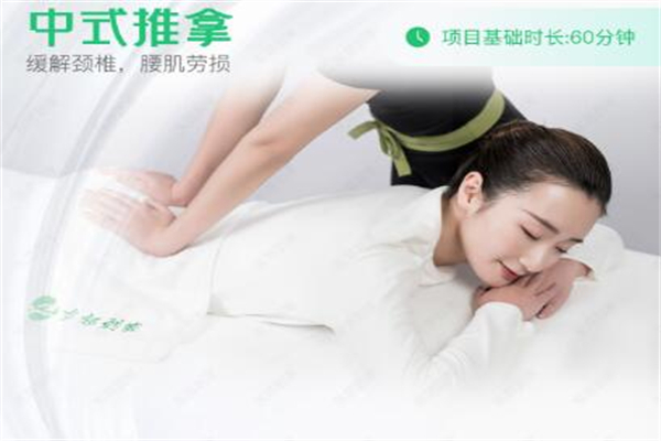 东郊到家