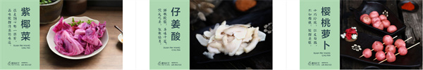 酸品王