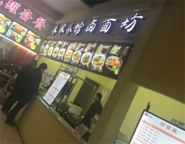 朱家小馆羊杂面