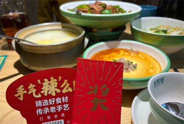 杨掌柜辣椒炒肉