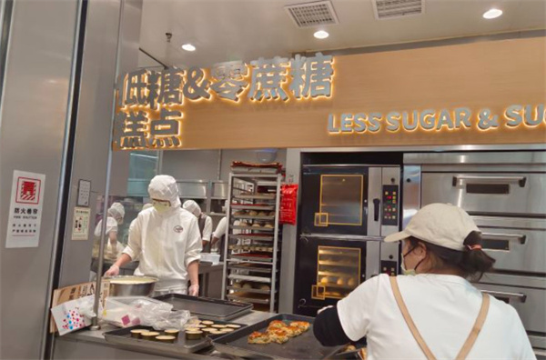鹤所糕点加盟费