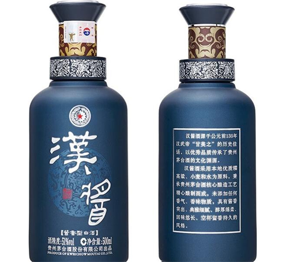 汉酱酒