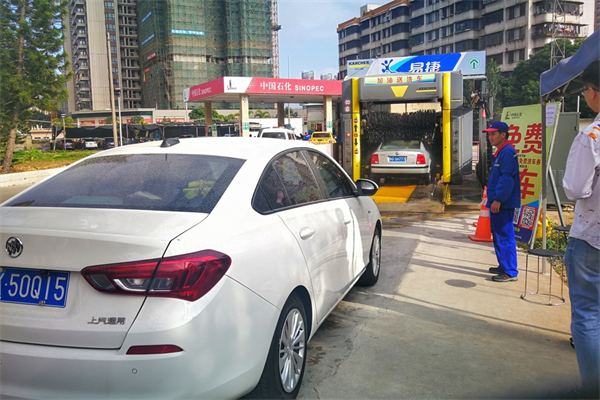 易捷洗车