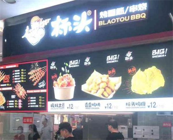 标头串烧