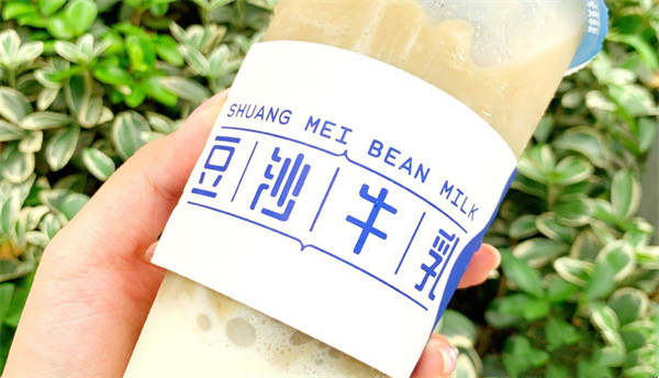 阿古豆沙牛乳