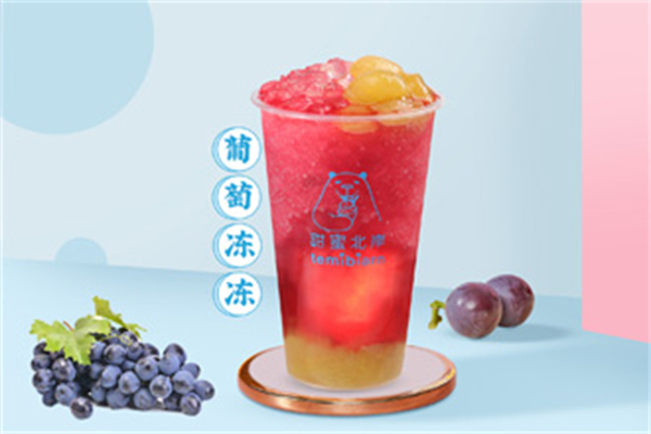 甜蜜北岸