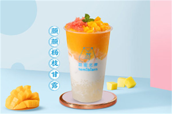 甜蜜北岸