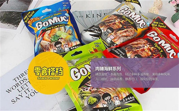 零食搭档