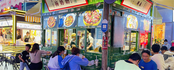 启文街杨奶奶拌卤