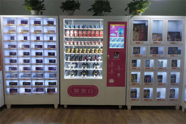 幽色成人用品无人店