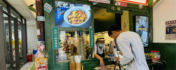 启文街杨奶奶拌卤