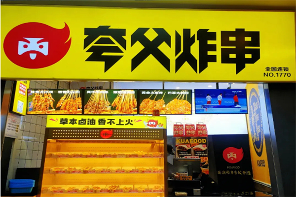 夸父加盟费