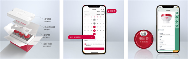 小仙炖燕窝