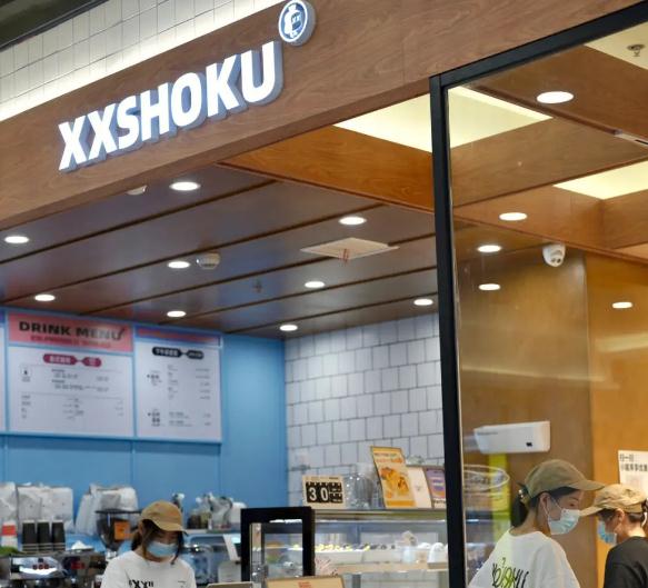 宿咕面包店