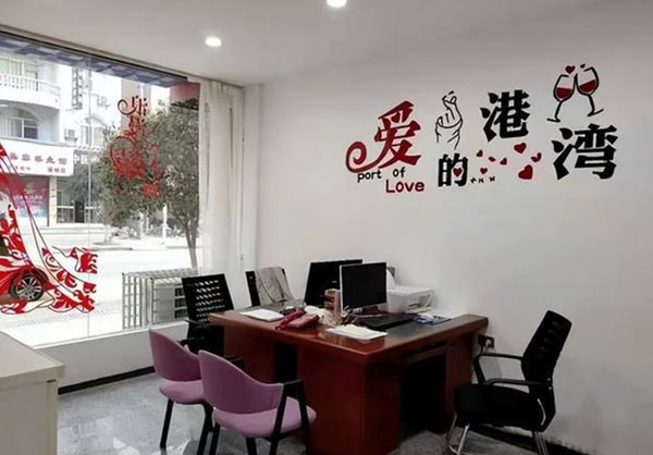 婚姻介绍所连锁店加盟费