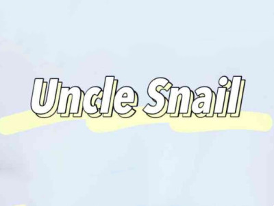Uncle Snail螺蛳叔叔加盟费