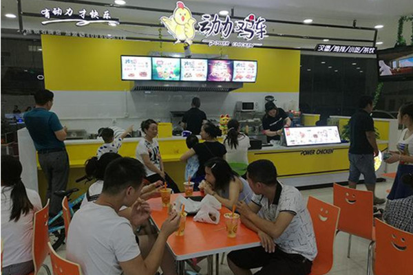 动力鸡车炸鸡加盟费