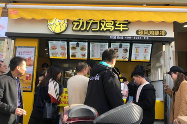 动力鸡车炸鸡加盟费