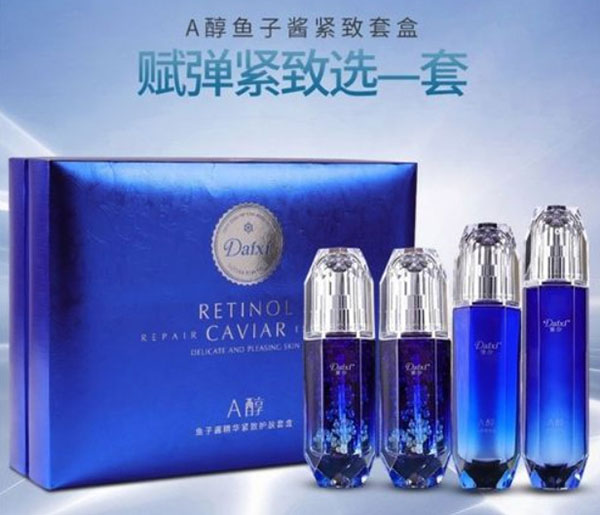 黛汐护肤品