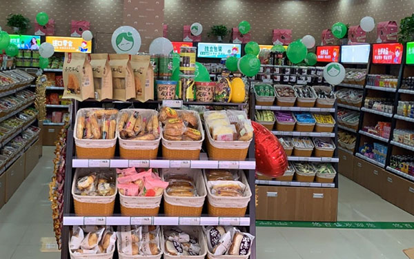 连锁休闲食品店