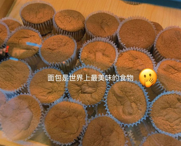 老烈火蛋糕加盟费