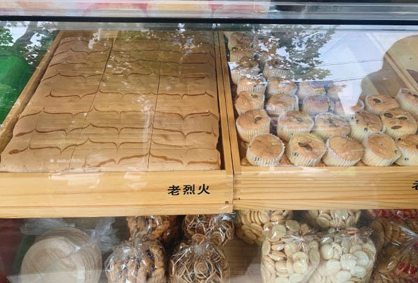 老烈火蛋糕加盟费