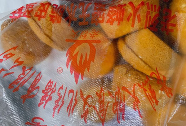 老烈火蛋糕加盟费