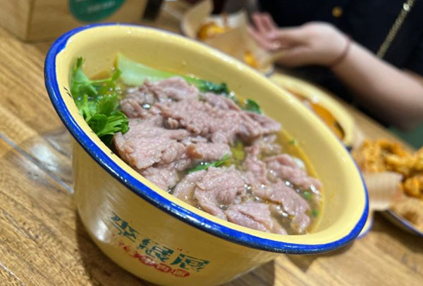 李展展生烫牛肉面