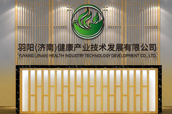 沐发堂