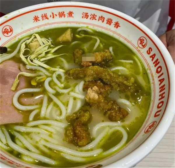 三千吼小锅米线