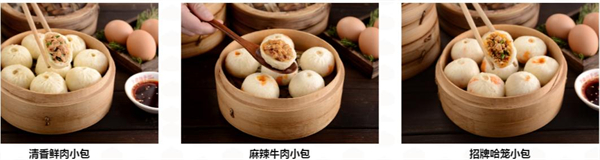 哈笼包子