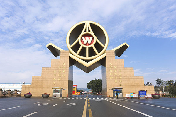 五粮贵宾