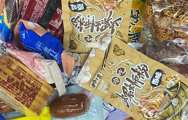 愚公移山零食仓