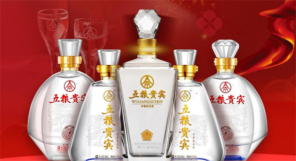 五粮贵宾