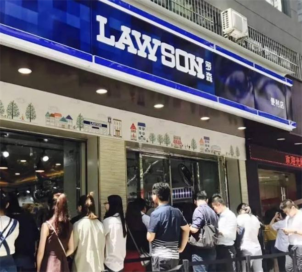 中百罗森便利店