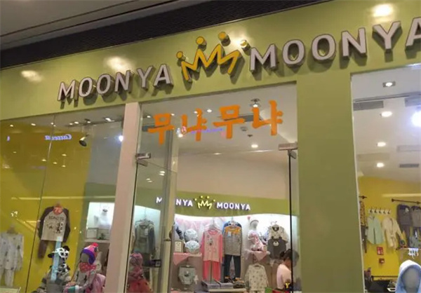 MOONYA MOONY