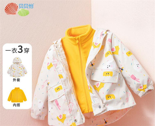 贝贝怡童装加盟费