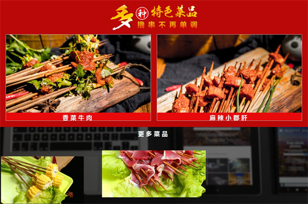 小郡肝砂锅串串香加盟费