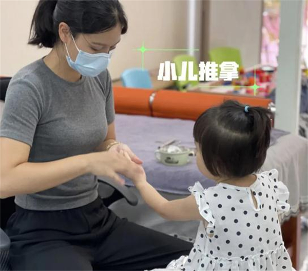 小儿推拿馆