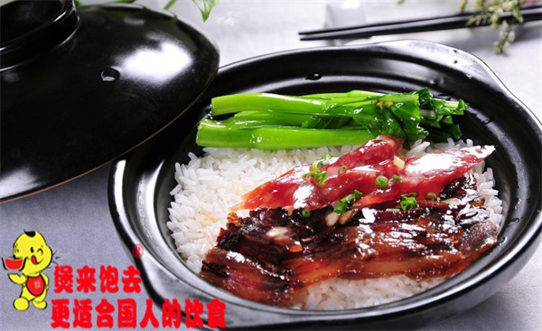 煲来饱去