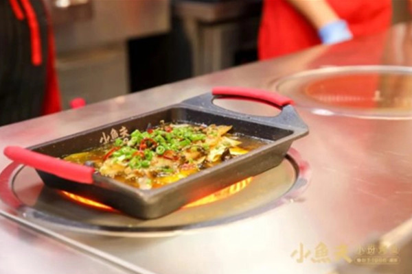 小鱼夫小份烤鱼