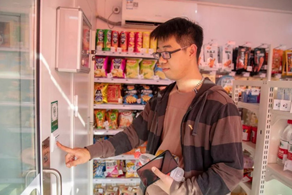 24小时无人便利店