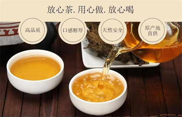 华莱健黑茶加盟费