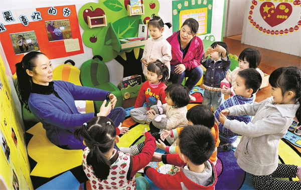 学前教育培训加盟费