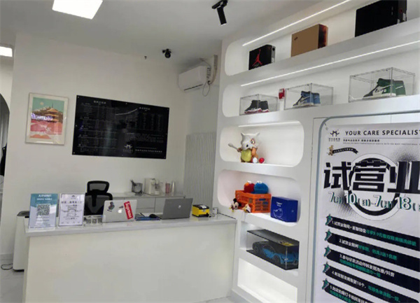 连锁洗鞋店