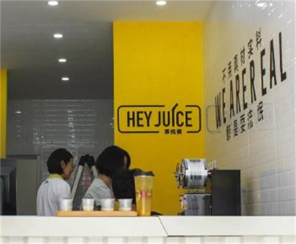 茶桔便奶茶