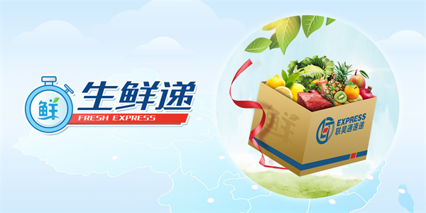 联昊通